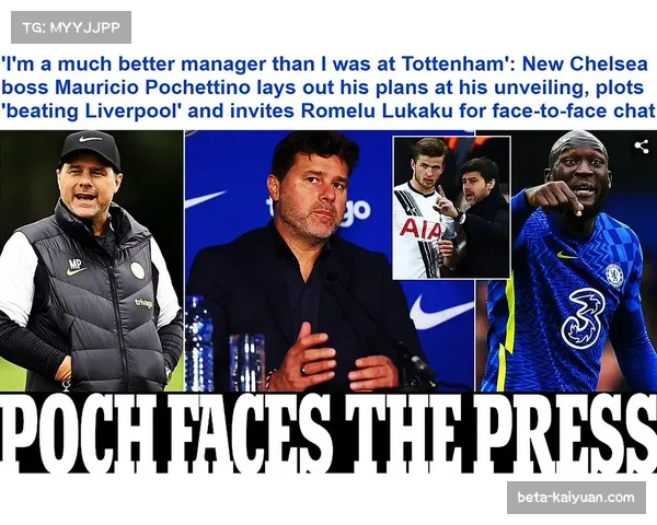 欧协联前瞻：切尔西对决佛罗伦萨 波切蒂诺力争欧战首冠