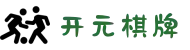 开元棋牌官方网站 - 开元棋牌最新版